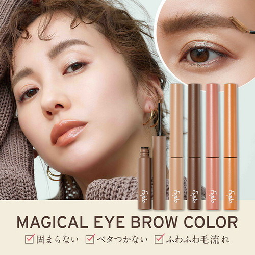 Fujiko Japan Magical Eyebrow Mascara Color Gel 3g | AlphaBeauty.NET