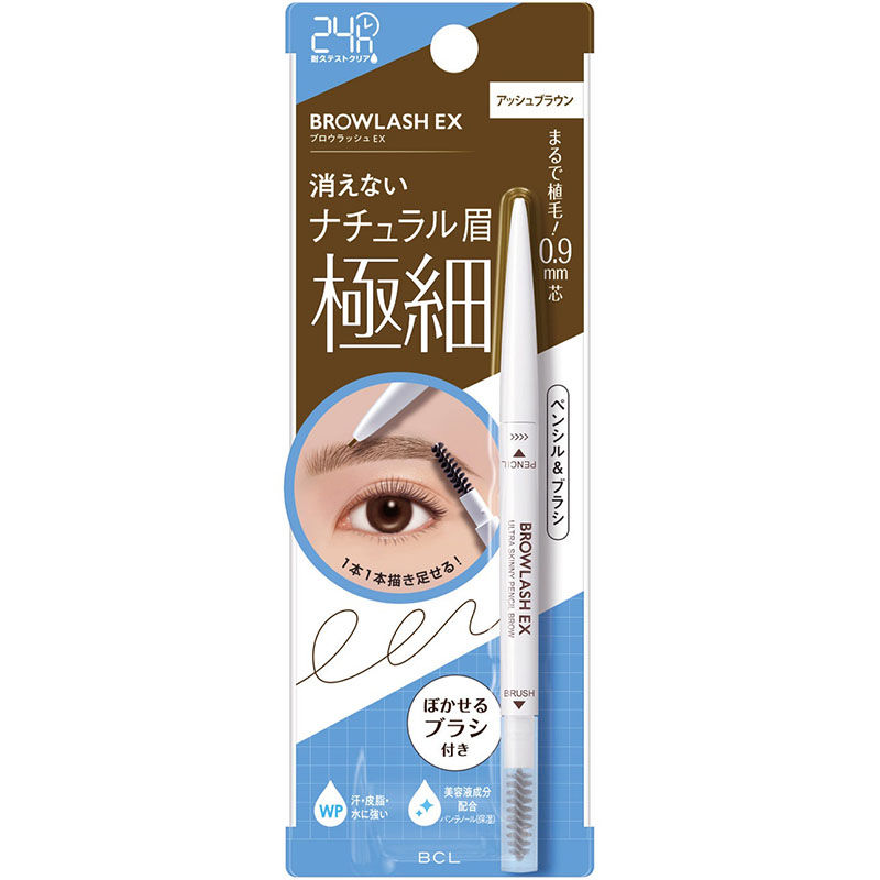 縮圖：日本BCL Browlash EX 極細超幼眉筆連眉刷 Ultra Skinny Eyebrow Pencil N (3色可選)