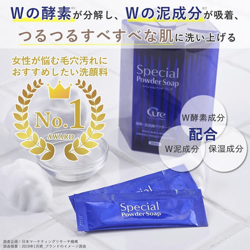 Special Powder Soap 8個セット Special Powder Soap 8個セット Amazon.co.jp: Cure Cure Special