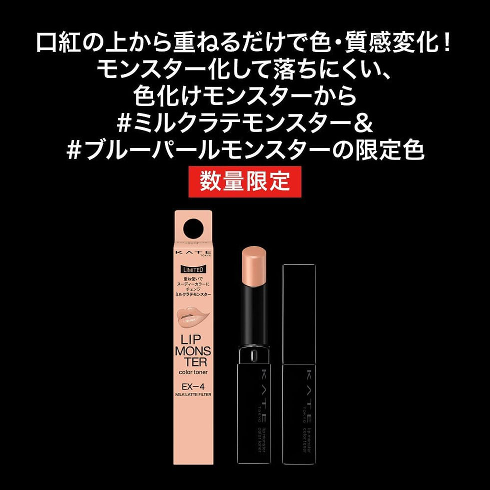 縮圖：日本Kanebo Kate Lip Monster Rouge Lipstick Color Toner 調色唇膏 2026年限定 EX-4