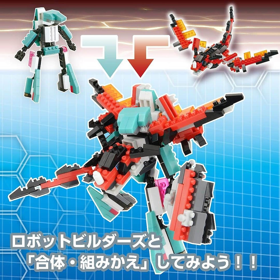 Thumbnail: Daiso Japan Petit Block Building Toy Monsters Series [Fenrir 芬里爾巨狼]