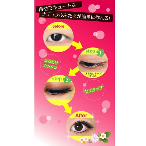 Thumbnail: 日本製 Noble 自然美膚色雙眼皮膠紙 Prud'or Natural Eye Tape Double Eyelid Adhensive (60片)