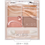 Thumbnail: Isehan Japan KiSS Zoom Eye Potion 4-Color Eyeshadow Palette 4g