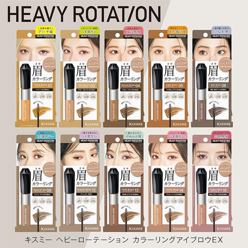 アイブロウ Hashi Isehan Japan Kiss Me Heavy Rotation Coloring Eyebrow Mascara EX