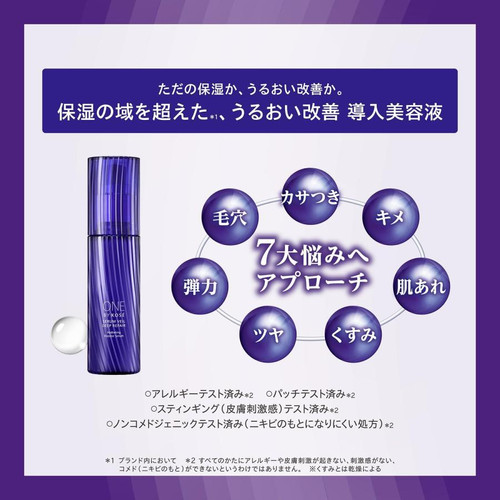 日本One By Kose 保濕美容液Serum Veil Deep Repair Hydrating