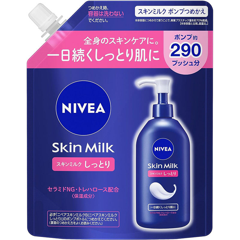 Thumbnail: 日本製 Nivea Body Skin Milk 高保濕身體潤膚乳 Made in Japan [超乾燥肌~乾燥肌適用]