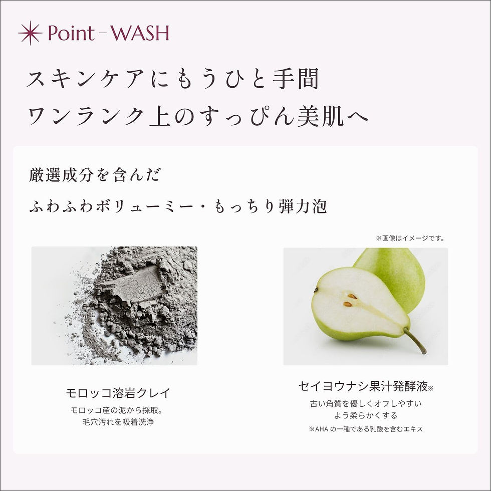 縮圖：(代購)日本Orbis SHOT PLUS 抗衰老納米高效滲透潔面乳 Clear Boost Foaming Face Wash 100g LDK A級