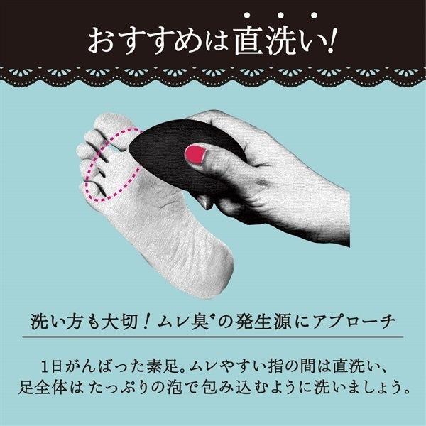 Thumbnail: (代購)日本Pelican SALALITO 足部消毒殺菌除臭清潔肥皂 身體其他部位適用 Medical Soap for Foot & Body 75g