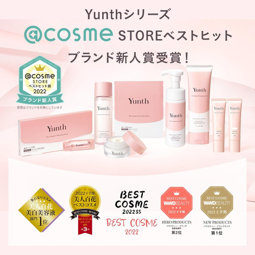 洗顔グッズ Yunth Pure VG Whitening Serum SPF50+ Get Yunth