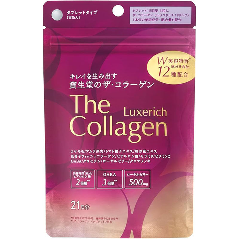 (代購)日本Shiseido 資生堂 The Collagen Luxerich 奢華版膠原蛋白丸 透明質酸 神經酰胺 營養補充劑 (126粒/21日份)