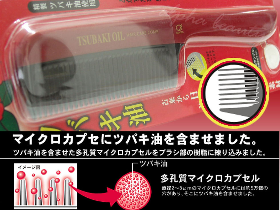 Thumbnail: Ikemoto Japan Tsubaki Oil Hair Care Comb - Long (7"/18 cm)