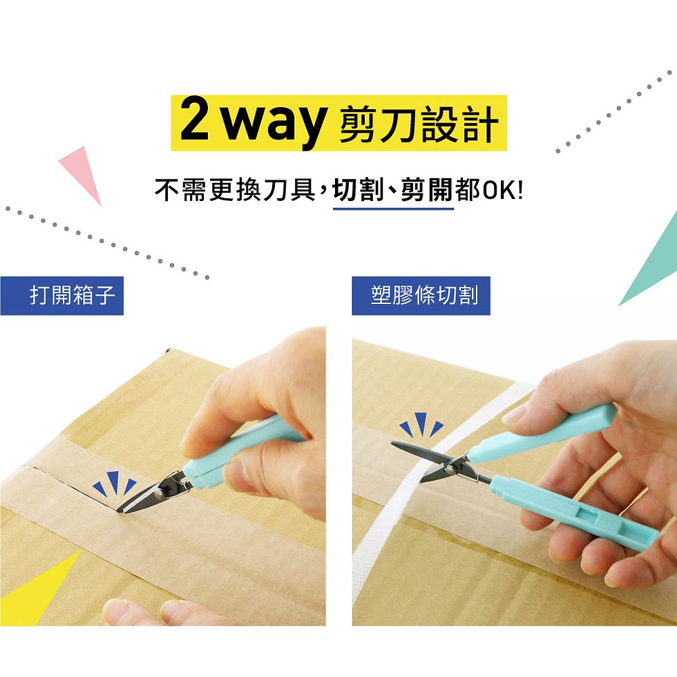 Thumbnail: (代購)日本文具 SunStar STICKYLE 二合一多功能筆型 不沾黏攜帶型開箱拆信剪刀𠝹刀鎅刀 Box Opener Cutter Scissors