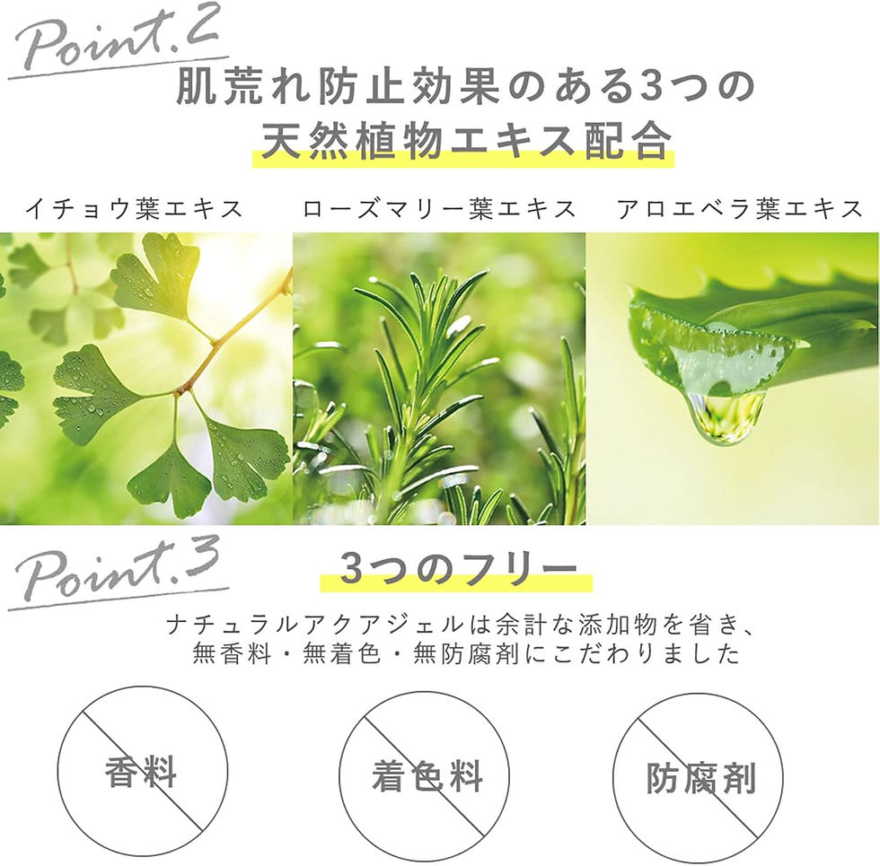 Thumbnail: (代購)日本Cure Natural Aqua Peeling Gel 天然去角質啫喱 250g - Made in Japan