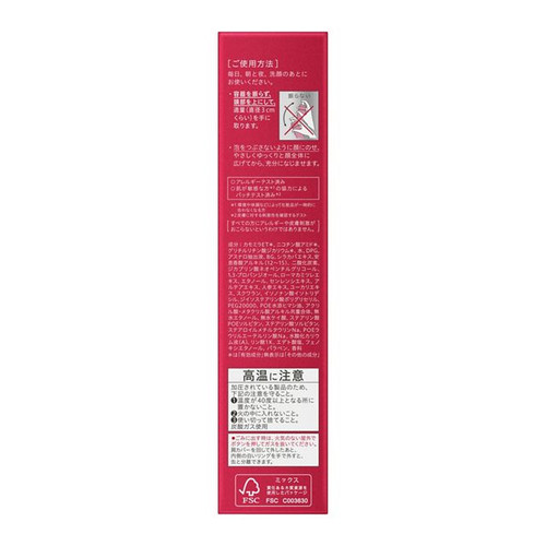 美容液 ALBLANC THE FIRST ESSENCE 90g Amazon | 花王 アルブラン ALBLANC ザ ファーストエッセンス 90g