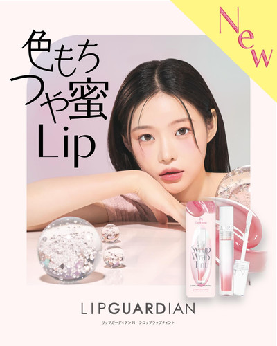 Elizabeth Japan LIPGUARDIAN Lip Guardian N Syrup Wrap Tint