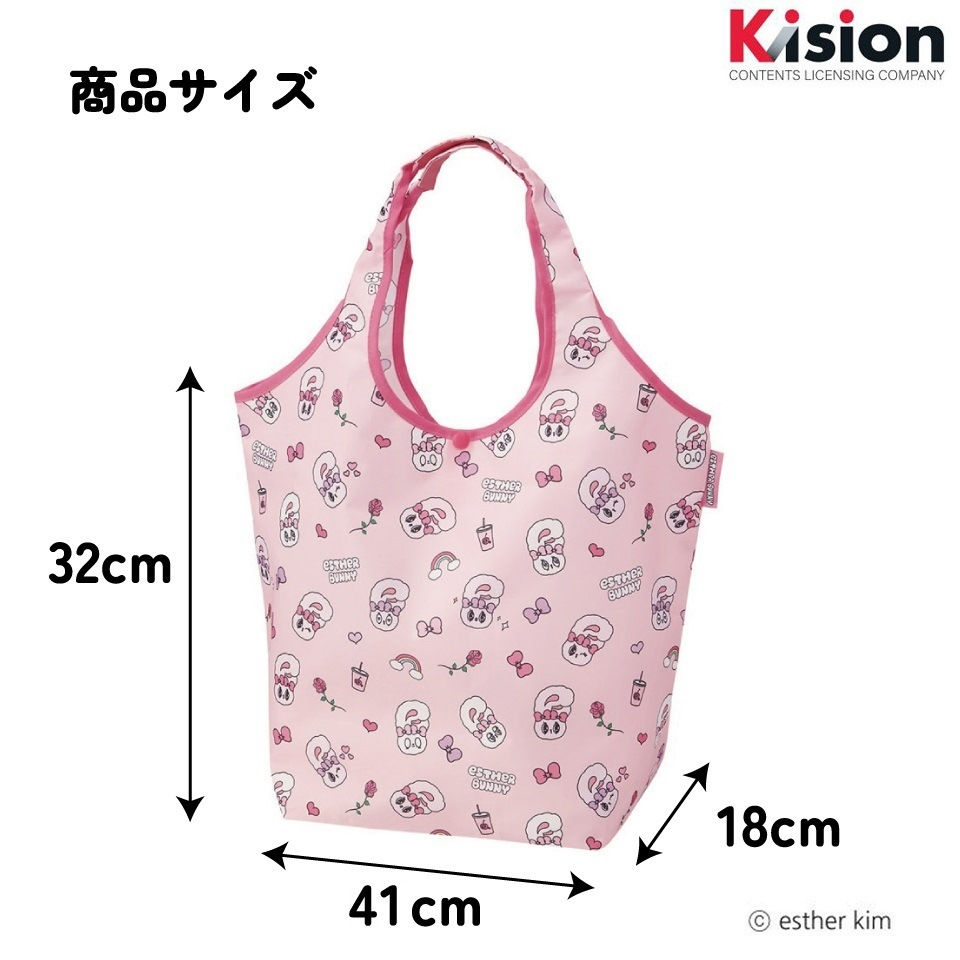縮圖：(代購)日本Skater x Esther Bunny 可摺疊環保購物袋 附心型收納袋 Eco Shopping Bag with Pouch