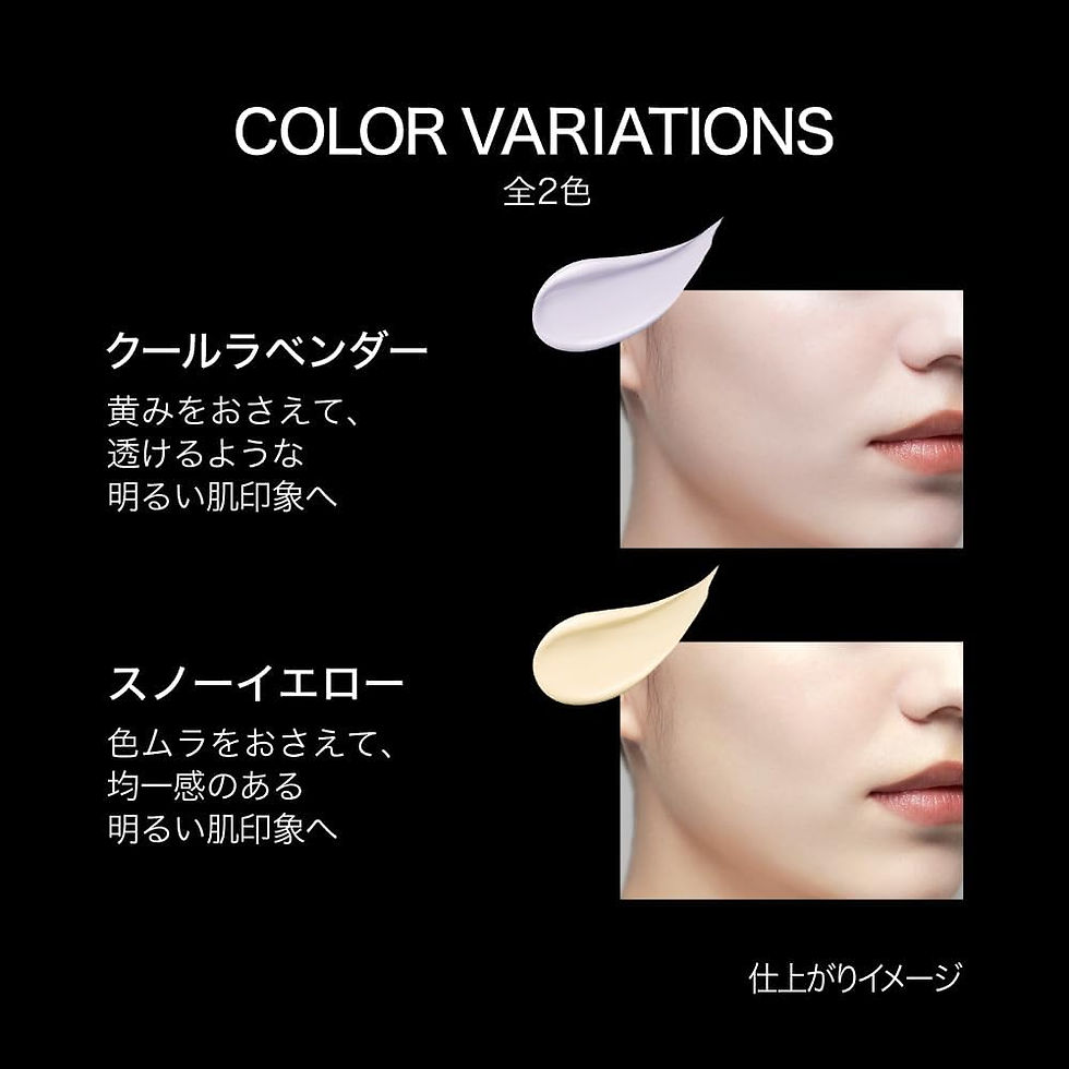 Thumbnail: Kanebo Japan Kate Snow Skin Base Primer (30g/1oz.) SPF50 PA+++