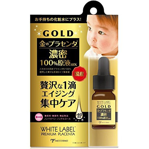 美容液 GOLD PLACENTA EGF Placenta 24k Gold Serum 50ml – Sini Australia Pty Ltd