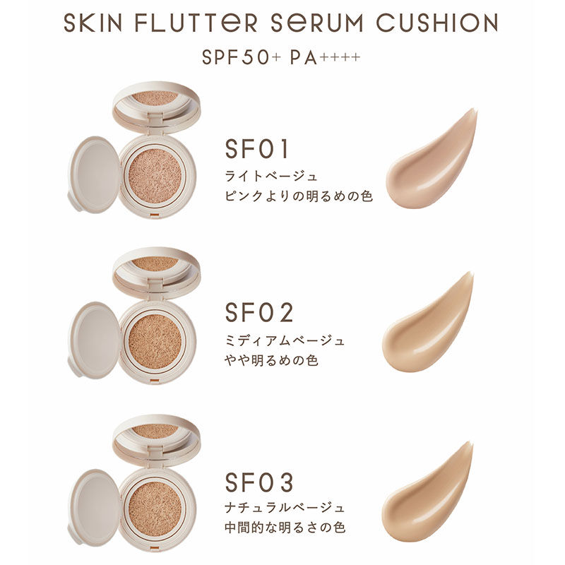 Thumbnail: (代購)日本Sana Excel Skin Flutter Serum Cushion 肌膚煥活輕盈持久美容液精華防曬氣墊粉底 13g SPF50+PA++++