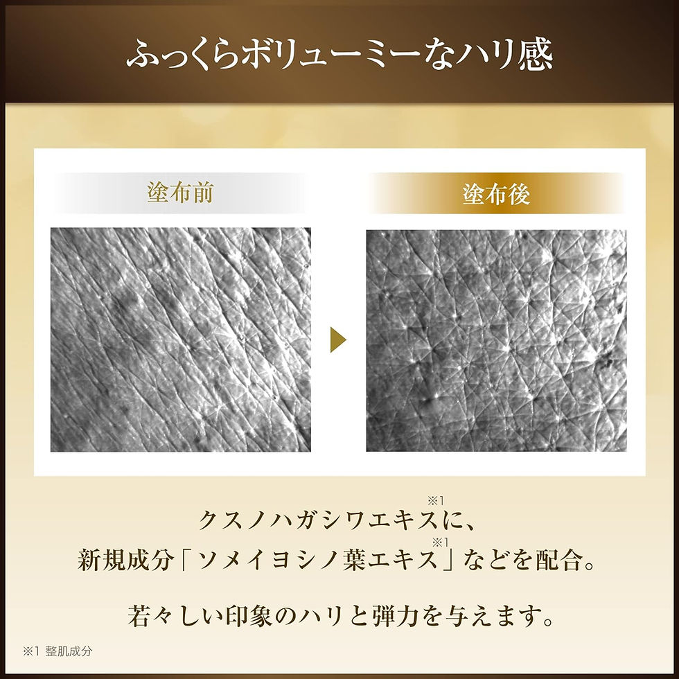 縮圖：(代購)日本COVERMARK 科研再生美肌明亮補濕露 Cell Advanced Lotion WS 150ml