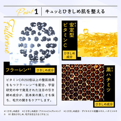 Thumbnail: (代購)日本Lululun 緊緻毛孔護理滋潤面膜 Hydra-F Fullerene Face Mask (7片)