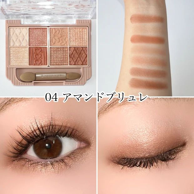 Thumbnail: Canmake Japan Petit Petite Palette Eyes 8-Color Eyeshadow