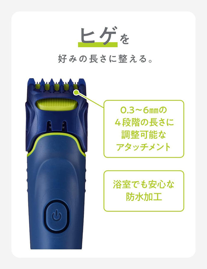 縮圖：(代購)日本Schick 舒適 Styling Partner 男性用雙刀頭剃鬚刀 附電動修整器 Face Shaver Razor