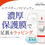 Thumbnail: (代購)日本LIBERTA Baby Foot 腳繭軟化高保濕足部護理霜 Softening & Moisturizing Foot Cream 100g