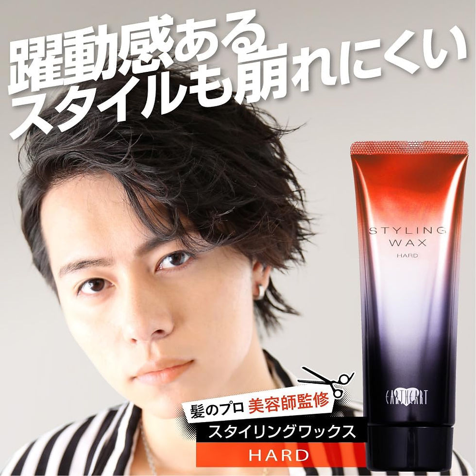 Thumbnail: (代購)日本EARTHEART 沙龍級男士頭髮技巧造型感髮蠟 男女合用 Hair Styling Wax 108g (3款可選)