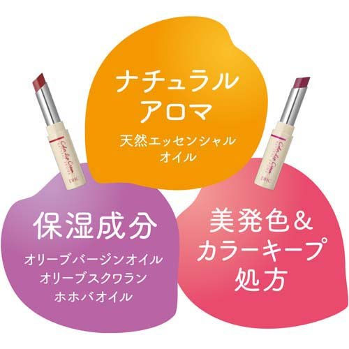 縮圖：DHC Japan Natural Aroma Moisture Color Lip Cream Balm 1.5g
