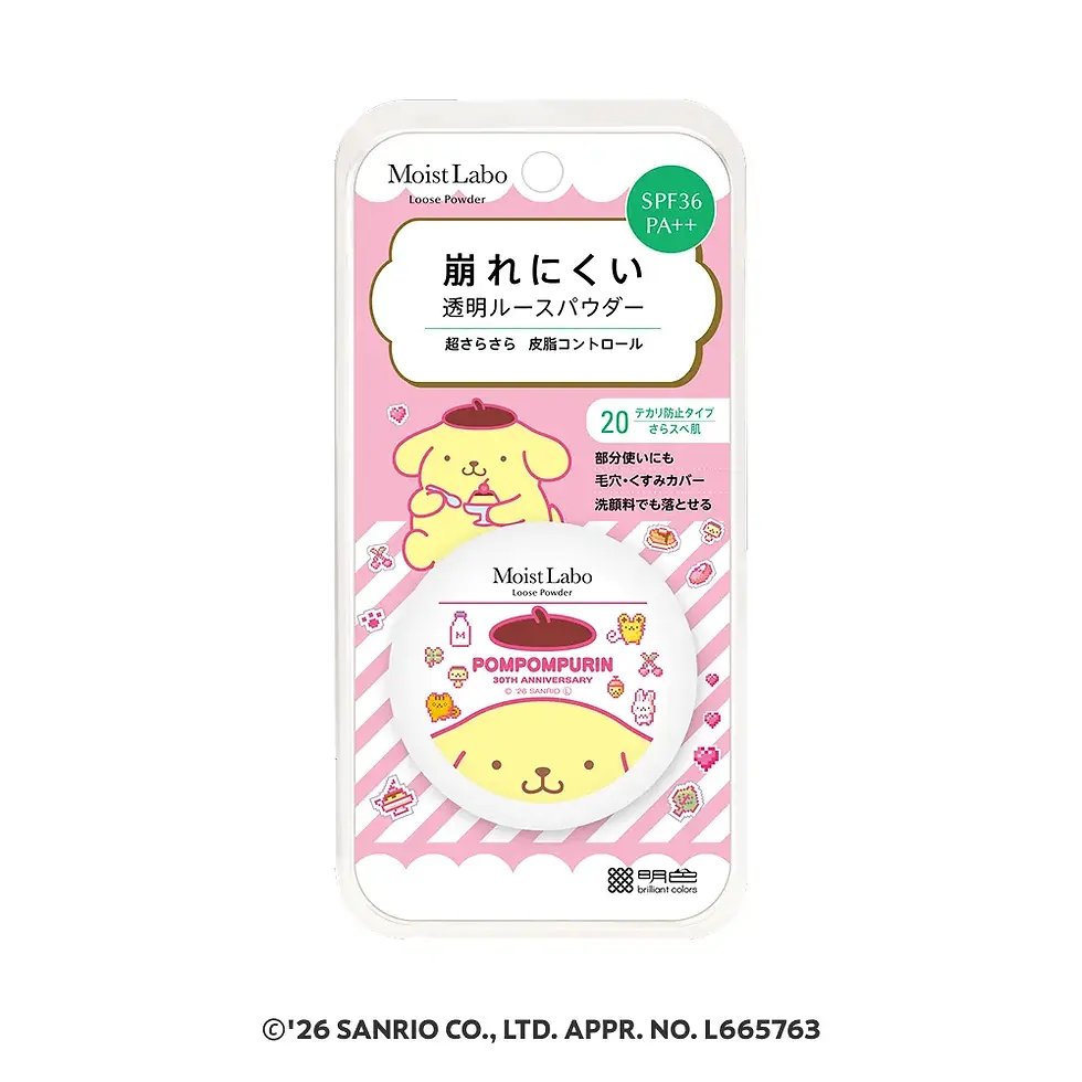 縮圖：日本Meishoku 明色 x Sanrio Pompompurin 布丁狗限定版保濕柔滑定妝蜜粉 Moist Labo Loose Powder SPF30