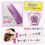 Thumbnail: 日本製 Annecy 前髮專用抗靜電美髮摺疊兩用短梳 Aegami Hair Arrange Styling Brush & Comb