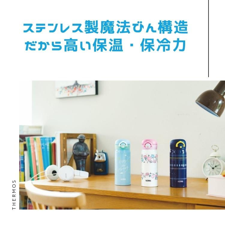 縮圖：(代購)日本 Thermos 膳魔師 可愛心心圓點浮雕表面 超輕量不銹鋼真空保冷保溫一鍵式輕量便攜水壺 Stainless Steel Bottle 400ml