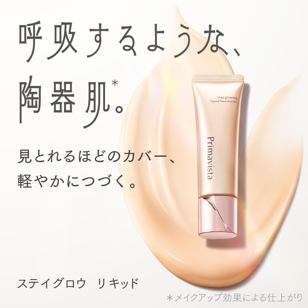 日本Sofina Primavista Stay Glowing Liquid Foundation 煥光柔霧陶瓷肌粉底液 SPF22 30g