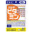 Thumbnail: 日本DHC Multiple Vitamins B C D E P Beauty Supplement 綜合多種維他命丸 營養補充品 補充劑 (60日份量)
