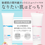Thumbnail: 日本Meishoku 明色無添加敏感肌修護溫和亮肌防曬底霜 Repair & Balance Skincare UV Base Tone Up Rose 40g