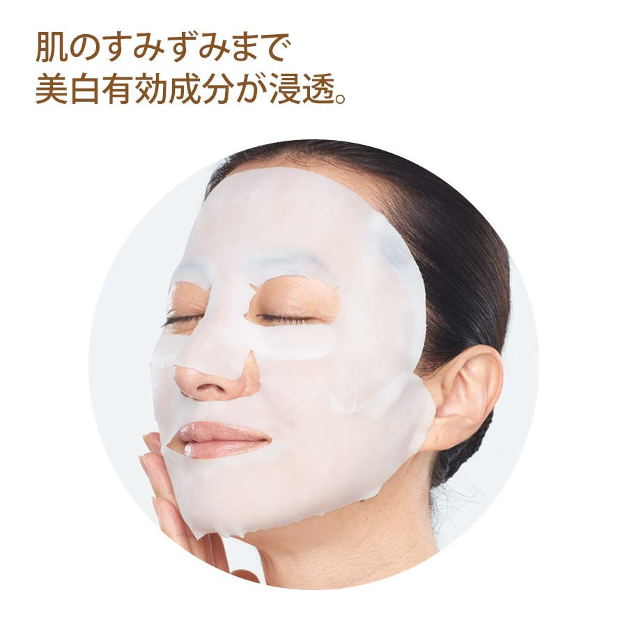 縮圖：(代購)日本 Fancl 無添加 亮白活氧祛斑面膜 Brightening Mask (21ml/6片) 盒裝