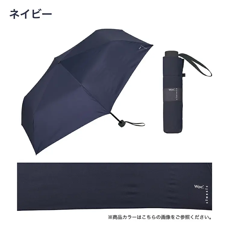 Thumbnail: (代購)日本wpc Classic Shape-Memory 形狀記憶 防曬UV 晴雨兼用 超輕量 縮骨遮短雨傘 Foldable Umbrella 175g