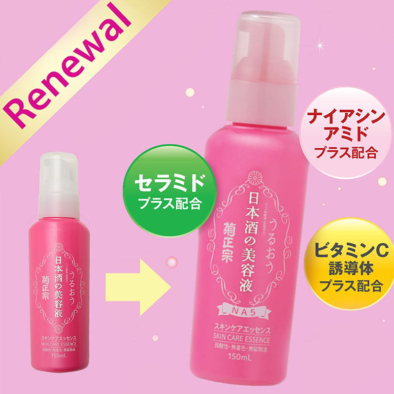 縮圖：(代購)日本菊正宗 日本酒の美容液 清酒保濕精華 大容量 Sake Moisturizing Serum NA5 150ml LDK