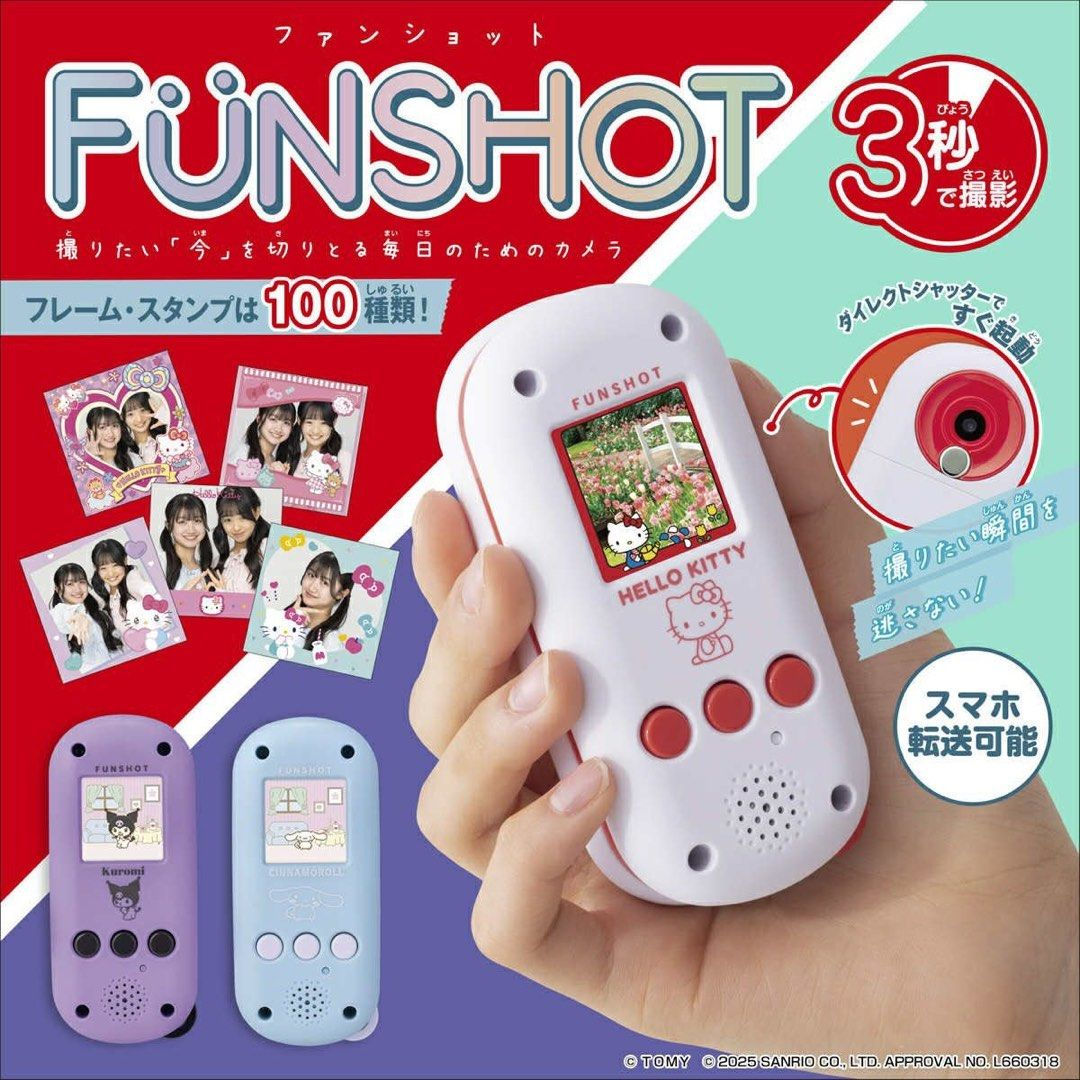 日本Takara Tomy FUNSHOT x Sanrio Hello Kitty/Cinnamoroll 肉桂狗/Kuromi Digital Camera