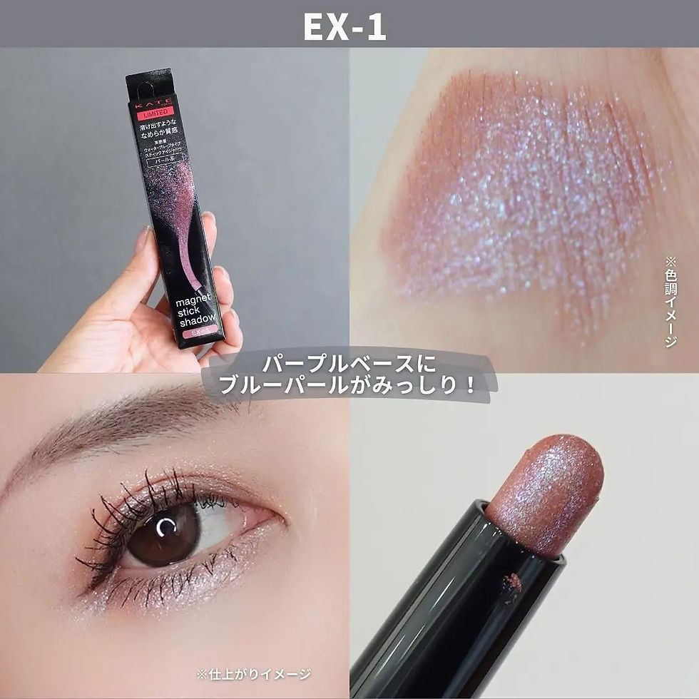 Thumbnail: (代購)2026日本限量新品 Kanebo Kate Magnetic Stick Eye Shadow 磁性高附著力顯色眼影棒 (4色可選)