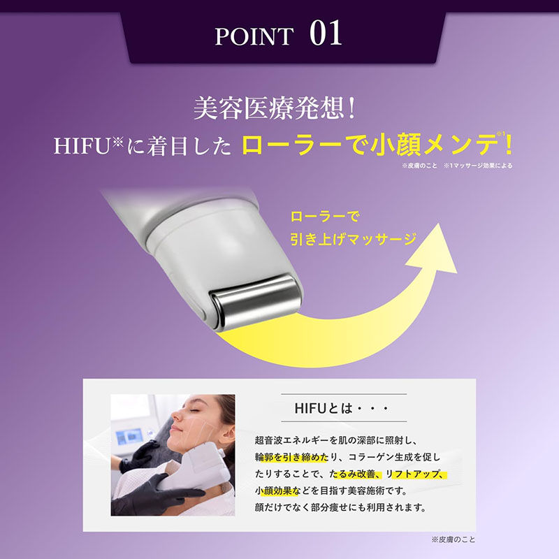 Thumbnail: (代購)日本MEDI DERMA KOGAO 小顏緊緻提拉臉部輪廓修護凝膠霜 附按摩滾輪 Mente Maintenance Gel 50g