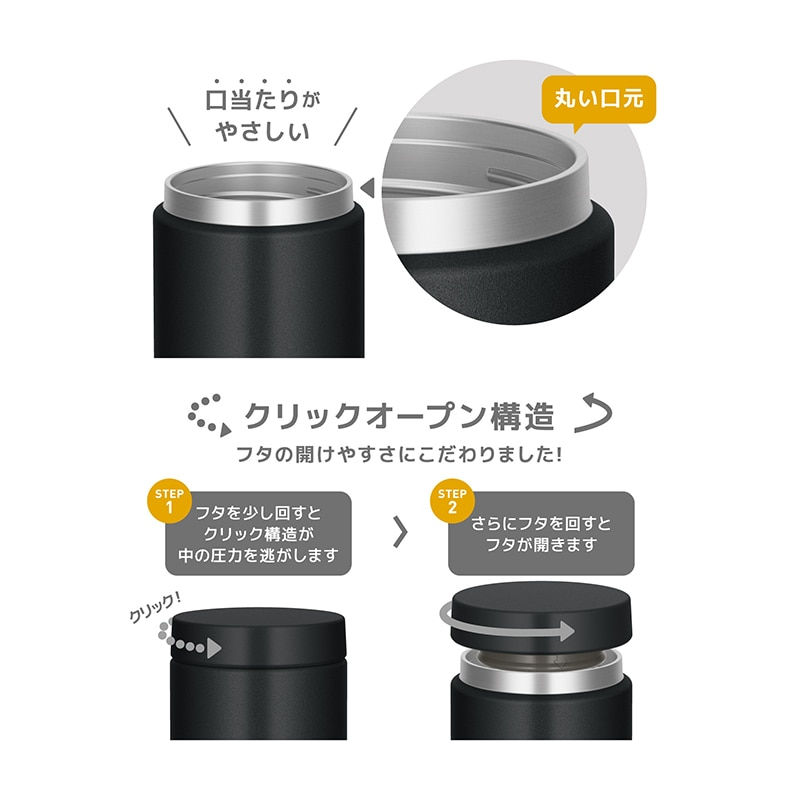 縮圖：(代購)日本 Thermos 膳魔師 型格簡約風 真空保溫保冷不銹鋼燜燒杯食物飯湯壺 圓口設計 洗碗碟機相容 Vacuum Soup Mug Jar JED