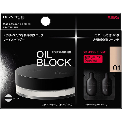 フェイスパウダー ke-ko file.jpg