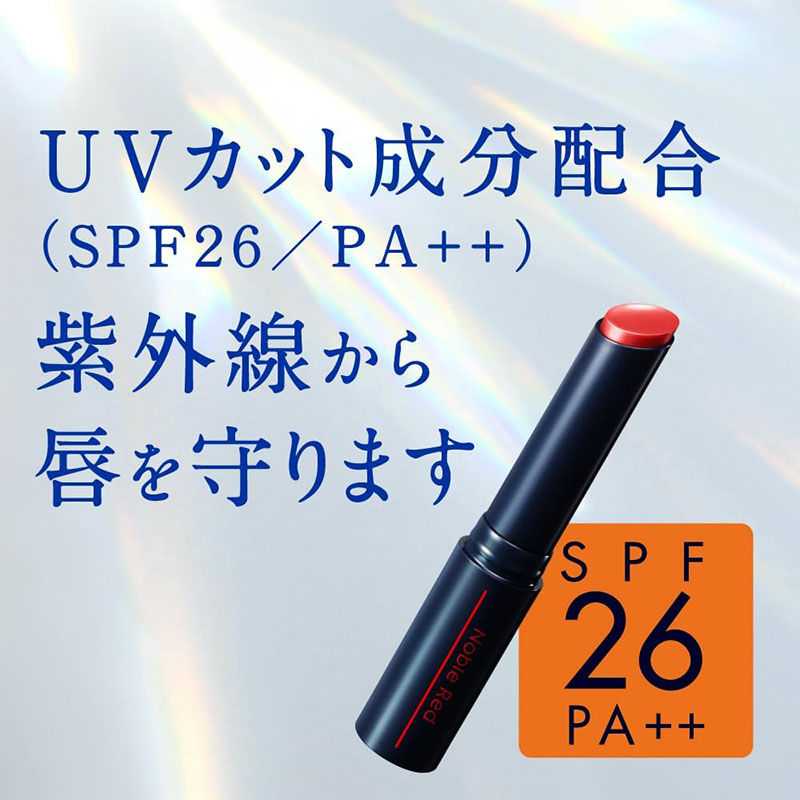 縮圖：日本NIVEA Rich Care & Color 豐盈水潤顯色潤唇膏 護唇膏 Lip Cream SPF26 PA++ 持久潤色 (4色可選)