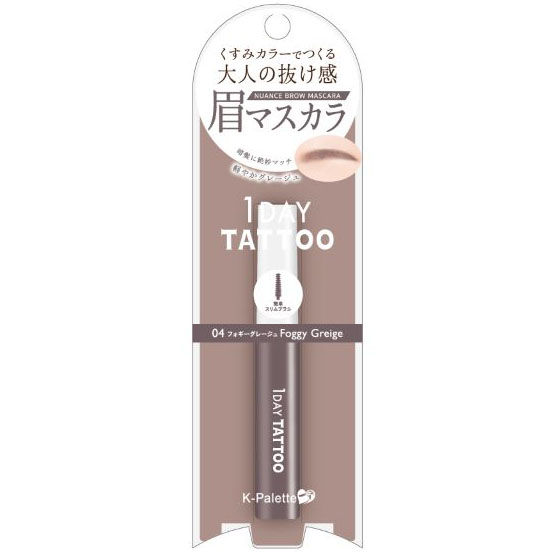 Thumbnail: 日本K-Palette 1 Day Tattoo 細緻大人感防水持久眉毛膏 Nuance Eyebrow Mascara 5g
