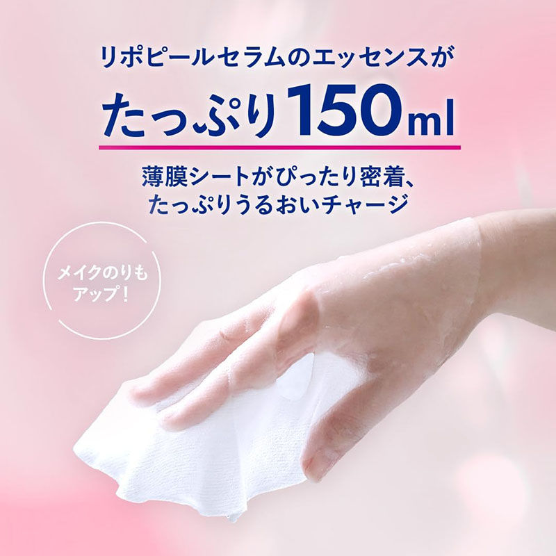 Thumbnail: 日本LIPOPEEL PDRN 脂質體 去角質緊緻毛孔護理保濕調理面膜 Gentle Peel Deep Hydration Mask 7片
