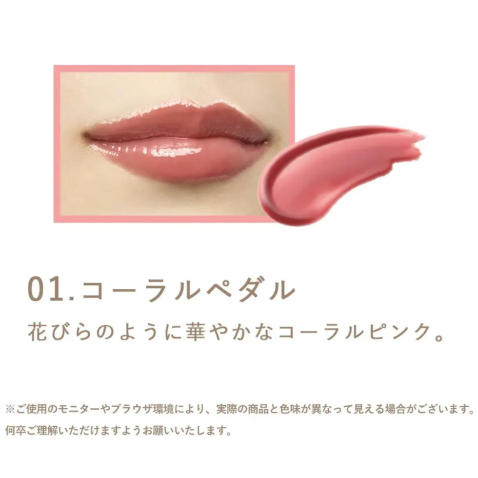 Thumbnail: (代購)日本Only Minerals Mineral Treatment Lip Gloss 礦物保濕豐盈美容精華液唇彩 3g (5色可選)