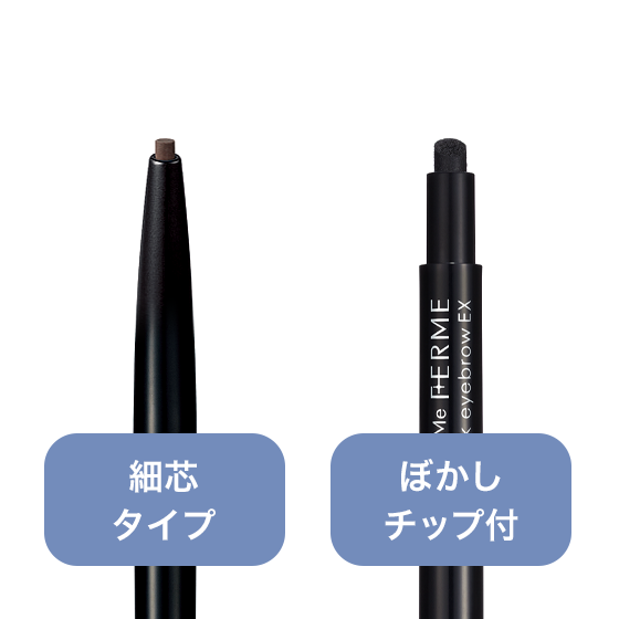 縮圖：日本Kiss Me ferme 纖細防水立體雙頭眉筆 Quick Eyebrow Pencil EX with sponge head