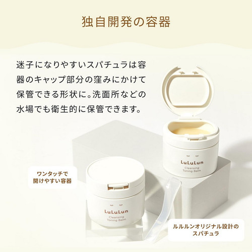 LuLuLun Japan Cleansing Toning Balm (100ml/3.3oz.) - Hydrate White